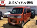 ４ＷＤ　　ＡＴ　ＬＥＤヘッドライト／フォグランプ　コーナーセンサー　両側パワースライドドア　　禁煙車　記録簿　認定中古車　レーンアシスト　オートマチックハイビーム　衝突回避支援システム搭載車（島根県）の中古車