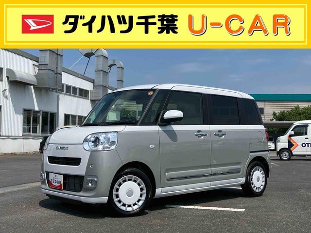 ムーヴキャンバスストライプスGターボLEDヘッドライト/両側電動スライドドア/コーナーセンサー/アイドリングストップ/衝突回避支援システム/横滑り防止装置/オートライト/オートエアコン/キーフリー/電動格納ミラー/電動パーキングブレーキ(千葉県)の中古車