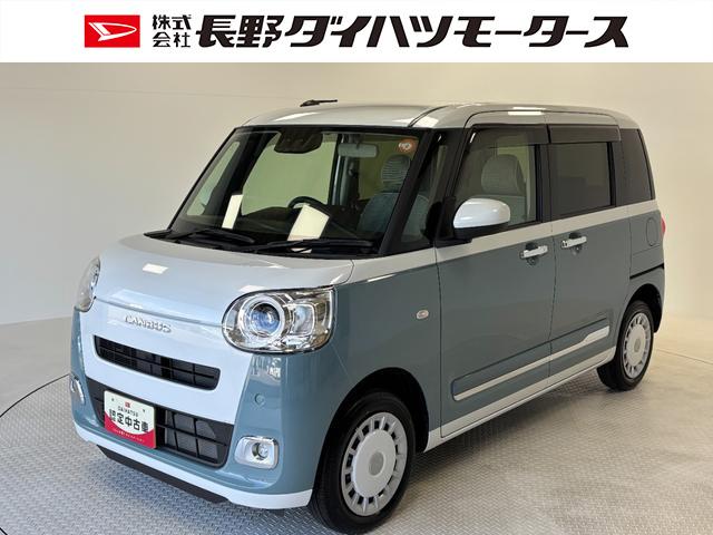 ムーヴキャンバスストライプスＧＣＤチューナー　シートヒーター　ＣＶＴ　　オートライト　オートエアコン　両側電動スライドドア　ＬＥＤヘッドランプ　ＬＥＤフォグランプ（長野県）の中古車