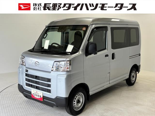 ハイゼットカーゴＤＸＡＭ・ＦＭラジオ　マニュアルエアコン　　　ＣＶＴ　オートライト（長野県）の中古車