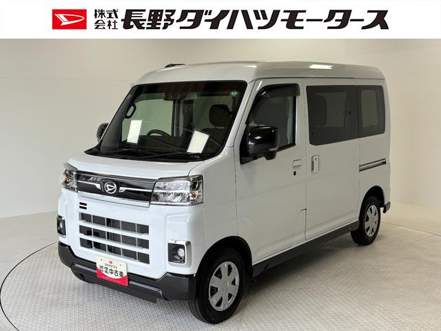 アトレーＲＳＣＤチューナー　オートエアコン　ＣＶＴ　　オートライト　両側電動スライドドア　ターボエンジン　ＬＥＤヘッドランプ　ＬＥＤフォグランプ（長野県）の中古車