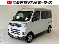  (長野県)