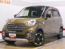 ケンウッド製メモリーナビ　バックモニター　ドライブレコーダー　装着車（福井県）の中古車