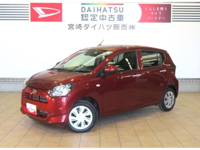 ミライースＸ　リミテッドＳＡIII（宮崎県）の中古車