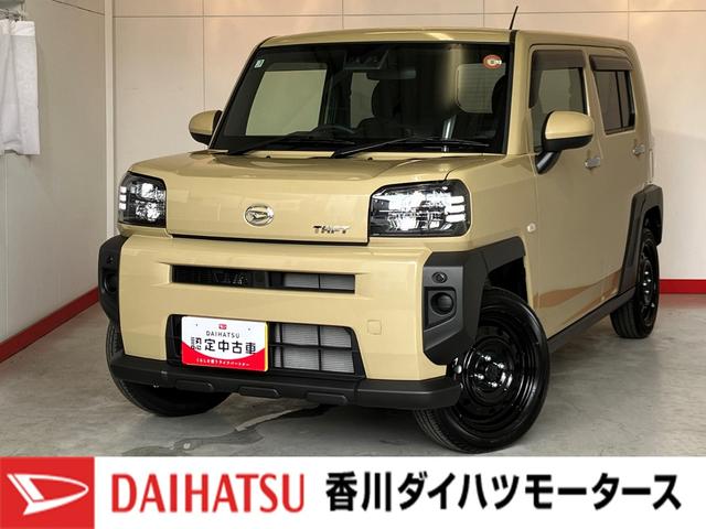 タフトＸワンオーナー　バックモニター対応カメラ　電動パーキングブレーキ　オートブレーキホールド　ＬＥＤヘッドランプ　アイドリングストップ　スマアシ　スマートキー　取扱説明書　メンテナンスノート（香川県）の中古車