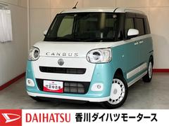  (香川県)