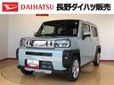 ４ＷＤ　ターボ　スカイルーフ　　プッシュスタート　スマートキー　オートライト　オートエアコン　電動パーキングブレーキ　衝突被害軽減システム　横滑り防止機能　アイドリングストップ　シートヒーター　ＡＢＳ（長野県）の中古車