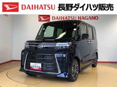  (岐阜県)