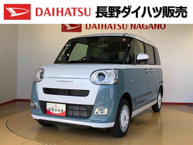 ムーヴキャンバスストライプスG4WD 両側電動スライドドア オートライト 衝突被害軽減システム 横滑り防止機能 シートヒーター プッシュスタート スマートキー オートエアコン 電動格納ドアミラー アイドリングストップ ABS(長野県)の中古車