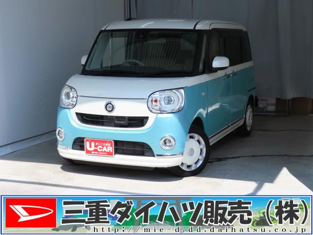 ムーヴキャンバスＧメイクアップ　ＳＡII　　　　純正８型ナビ　１年間無料保証両側自動スライドドア　電動ミラー　衝突回避支援　地デジ　ＵＳＢポート　３６０度カメラ　Ｂｌｕｅｔｏｏｔｈ音楽　１オーナ　キーフリーキー　プッシュスタート　ＬＥＤ　前後ドラレコ　ＥＴＣ　オートエアコン（三重県）の中古車