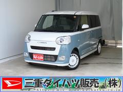 (三重県)