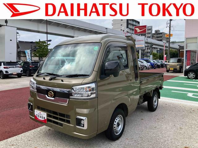 ハイゼットトラックジャンボエクストラ　ナビ　バックカメラ　ＥＴＣ　前後ドラレコ保証１年間・距離無制限付き　フルセグ　Ｂｌｕｅｔｏｏｔｈオーディオ　ＤＶＤ再生　ＣＤ再生　前後コーナーセンサー　ＬＥＤヘッドライト　オートライト　ＡＤＢ　電動格納ミラー　アイドリングストップ（東京都）の中古車