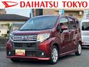 保証　まごころ保証　１年間・走行距離無制限付き（東京都）の中古車