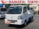 保証　まごころ保証　１年間・走行距離無制限付き（東京都）の中古車