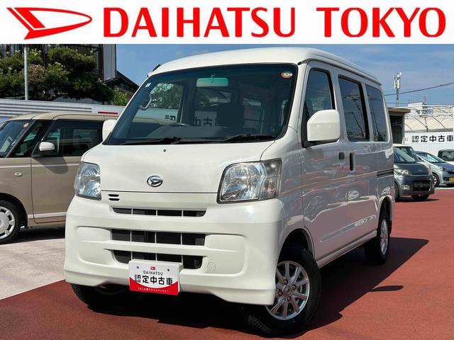 ハイゼットカーゴクルーズ　７インチナビ　電動格納ドアミラー　バックカメラ保証１年間距離無制限付き・ワンセグナビ・電動格納ドアミラー・キーレス・バックカメラ・リヤベンチシート・前席パワーウインドウ（東京都）の中古車