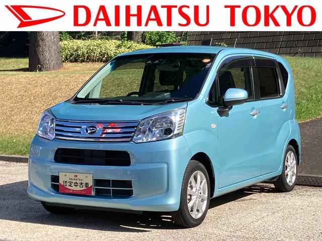 ムーヴＸリミテッドII　ＳＡIII保証　新車保証・まごころ保証　１年間・走行距離無制限付き（東京都）の中古車