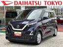 保証　まごころ保証　１年間・走行距離無制限付き（東京都）の中古車