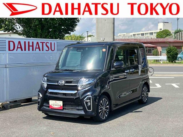 タントカスタムＲＳ保証　新車保証・まごころ保証　１年間・走行距離無制限付き（東京都）の中古車