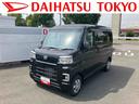 保証 新車保証・まごころ保証 1年間・走行距離無制限付き キーフリーシステム 9インチディスプレイオーディオ バックカメラ コーナーセンサー オートライト オートハイビーム スマートインナーミラー(東京都)の中古車