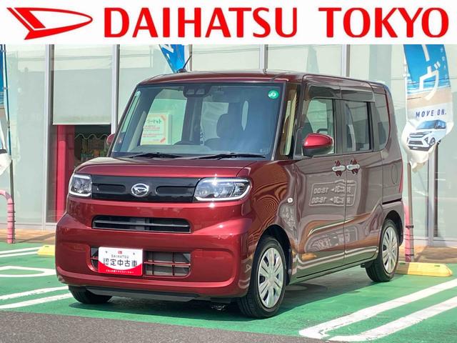 タントＸ保証　まごころ保証　１年間・走行距離無制限付き（東京都）の中古車