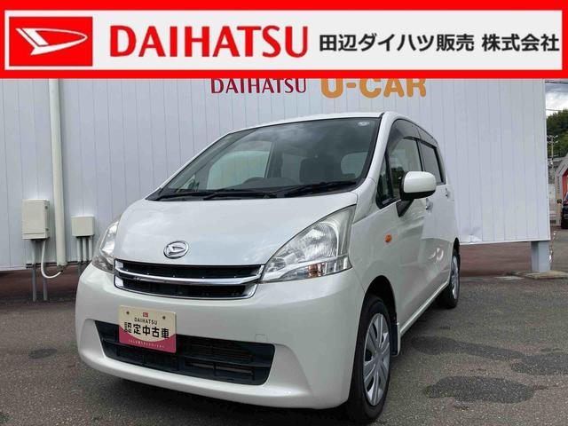 ムーヴＬ（和歌山県）の中古車