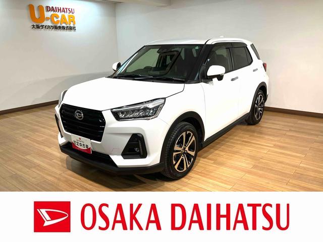 ロッキープレミアムＧ／１．０万ｋｍ／パノラマモニター対応車／クルコン走行１．０万ｋｍ／パノラマモニター対応車／ステアリングスイッチ／クルーズコントロール／前席シートヒーター／電動パーキングブレーキ／ＬＥＤヘッドライト・フォグランプ／オートエアコン／キーフリー（大阪府）の中古車