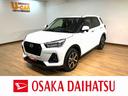 走行１．０万ｋｍ／パノラマモニター対応車／ステアリングスイッチ／クルーズコントロール／前席シートヒーター／電動パーキングブレーキ／ＬＥＤヘッドライト・フォグランプ／オートエアコン／キーフリー（大阪府）の中古車