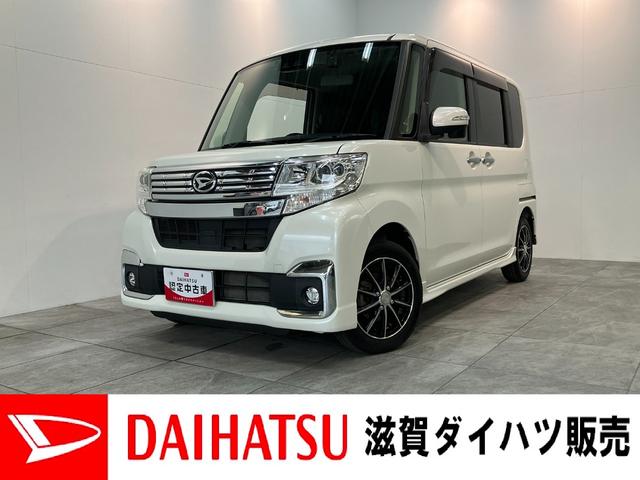 タントカスタムＸ　ＳＡ３　フルセグナビ　バックカメラ　前後ドラレコ衝突被害軽減ブレーキ　フルセグナビ　Ｂｌｕｅｔｏｏｔｈ　ＤＶＤ再生　ＵＳＢ　バックカメラ　前後ドラレコ　ＥＴＣ　左側電動スライドドア　シートヒーター　ＬＥＤ　オートエアコン　スマートキー　エコアイドル（滋賀県）の中古車