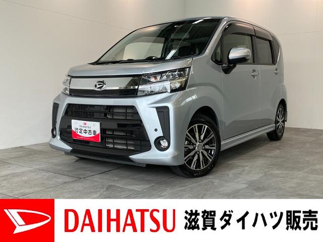 ムーヴカスタムＸリミテッドＳＡ３　フルセグナビ　パノラマカメラ衝突被害軽減ブレーキ　フルセグナビ　パノラマカメラ　ＤＶＤ　Ｂｌｕｅｔｏｏｔｈ　ＵＳＢ　ドラレコ　運転席シートヒーター　ＬＥＤ　コーナーセンサー　オートライト　オートエアコン　エコアイドル（滋賀県）の中古車