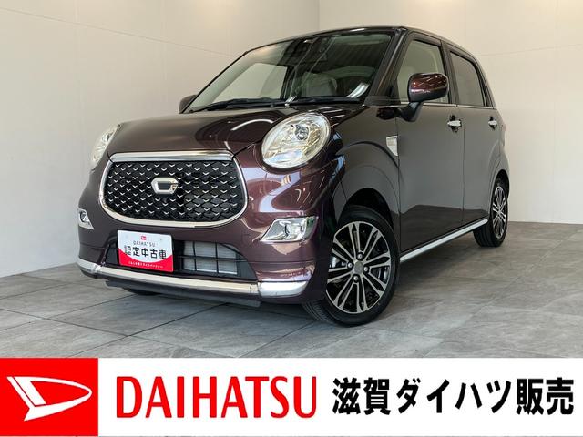キャストスタイルＧ　ＶＳ　ＳＡ３　フルセグナビ　パノラマカメラ衝突被害軽減ブレーキ　フルセグナビ　パノラマカメラ　前後ドラレコ　ＤＶＤ再生　Ｂｌｕｅｔｏｏｔｈ　ＵＳＢ　ＥＴＣ　前席シートヒーター　ＬＥＤ　オートライト　オートエアコン　スマートキー　エコアイドル（滋賀県）の中古車