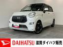 衝突被害軽減ブレーキ　スマアシ２　フルセグナビ　バックカメラ　ドラレコ　ＤＶＤ再生　Ｂｌｕｅｔｏｏｔｈ　ＵＳＢ　ＥＴＣ　ＬＥＤヘッド　オートライト　電動格納式ドアミラー　スマートキー　エコアイドル（滋賀県）の中古車
