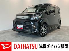  (滋賀県)