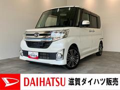  (滋賀県)