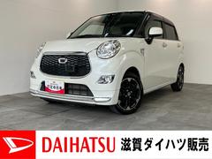  (滋賀県)