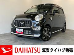  (滋賀県)