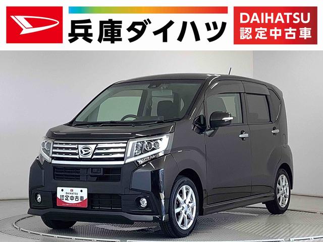 ムーヴカスタム　Ｘ　ＳＡII　ワンオーナー　ナビＴＶ　バックカメラ１年保証　ワンオーナー　ナビＴＶ　ＤＶＤ　ドラレコ　バックカメラ　ＵＳＢ　Ｂｌｕｅｔｏｏｔｈ　ＬＥＤヘッドライト　プッシュスタート　アイドリングストップ　横滑り防止装置　１４インチ純正アルミホイール（兵庫県）の中古車