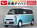 走行無制限１年保証　両側電動スライドドア　前後コーナーセンサー　前席シートヒーター　ホッとカップホルダー　オートマチックハイビーム　ＬＥＤヘッドライト　横滑り防止装置　スマートキー　スマートアシスト（兵庫県）の中古車