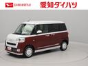 ワンオーナー　衝突回避支援ブレーキ　車線逸脱警報　バックカメラ　両側電動スライドドア　キーフリー　プッシュスタート　ＬＥＤヘッドランプ　アイドリングストップ　エアバック　ＡＢＳ　ＣＶＴ　イモビライザー（愛知県）の中古車