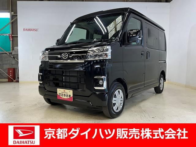 アトレーＲＳ　ＬＥＤヘッドライト　４ＷＤ　禁煙車　ターボＬＥＤヘッドライト　両側電動スライド　禁煙車　ターボ　クルーズコントロール　４ＷＤ　ワンオーナー（京都府）の中古車