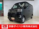 ＬＥＤヘッドライト　両側電動スライド　禁煙車　ターボ　クルーズコントロール　４ＷＤ　ワンオーナー（京都府）の中古車