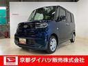 オーディオレス　バックカメラ　スマアシ　後席片側電動スライドドア　キーフリー　電動格納ドアミラー　ＬＥＤオートライト　オートエアコン（京都府）の中古車