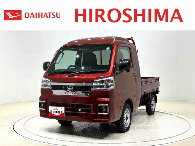 ハイゼットトラックジャンボエクストラ（広島県）の中古車