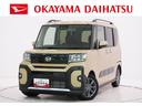 バックモニター　９インチディスプレイオーディオ　両側パワースライドドア　シートヒーター　ＵＳＢ入力端子　Ｂｌｕｅｔｏｏｔｈ　オートライト　キーフリー　アイドリングストップ　ティーゼットデオプラス（岡山県）の中古車