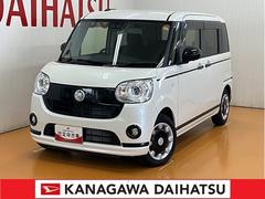  (神奈川県)