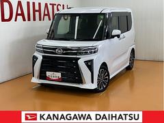  (神奈川県)