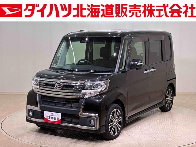 タントカスタムＲＳ　トップエディションＳＡIII４ＷＤ　ＥＴＣ　アルミホイール　ターボ　アイドリングストップ　オートマチックハイビーム　衝突防止システム　ＬＥＤヘッドランプ　レーンアシスト　スマートキー　記録簿　エアバッグ　エアコン　ＡＢＳ（北海道）の中古車