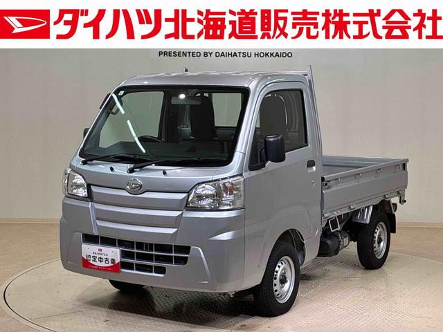ハイゼットトラックローダンプ４ＷＤ　キーレスエントリー　記録簿　ワンオーナー　エアバッグ　エアコン　パワーステアリング　パワーウィンドウ　ＡＢＳ（北海道）の中古車