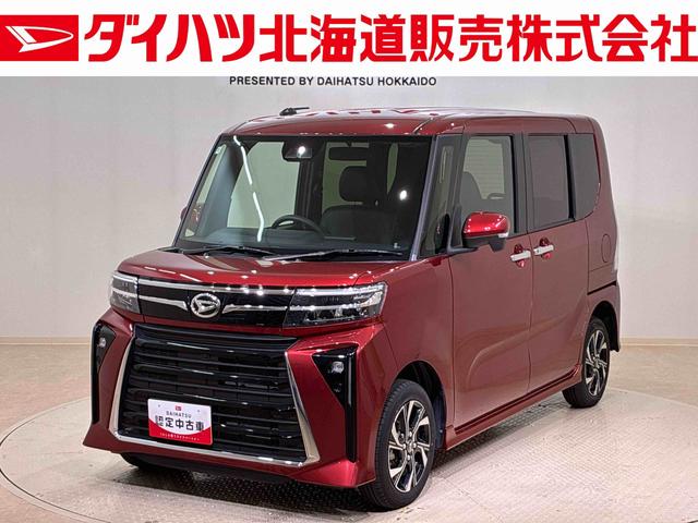 タントカスタムＸ（北海道）の中古車