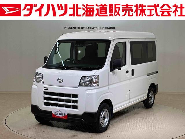 ハイゼットカーゴＤＸ４ＷＤ　アイドリングストップ　オートマチックハイビーム　衝突防止システム　レーンアシスト　キーレスエントリー　記録簿　ワンオーナー　エアバッグ　エアコン　パワーステアリング　パワーウィンドウ　ＡＢＳ（北海道）の中古車
