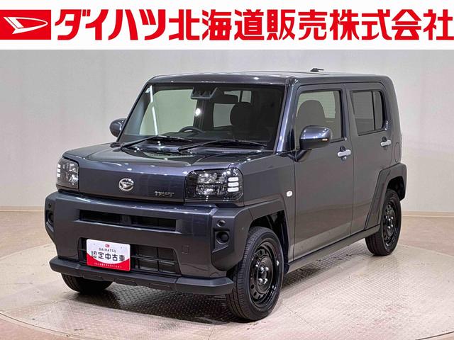 タフトＸ４ＷＤ　アイドリングストップ　オートマチックハイビーム　衝突防止システム　ＬＥＤヘッドランプ　レーンアシスト　スマートキー　記録簿　ワンオーナー　エアバッグ　エアコン　パワーステアリング　ＡＢＳ（北海道）の中古車